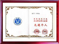 2020抗擊疫情先進(jìn)個(gè)人